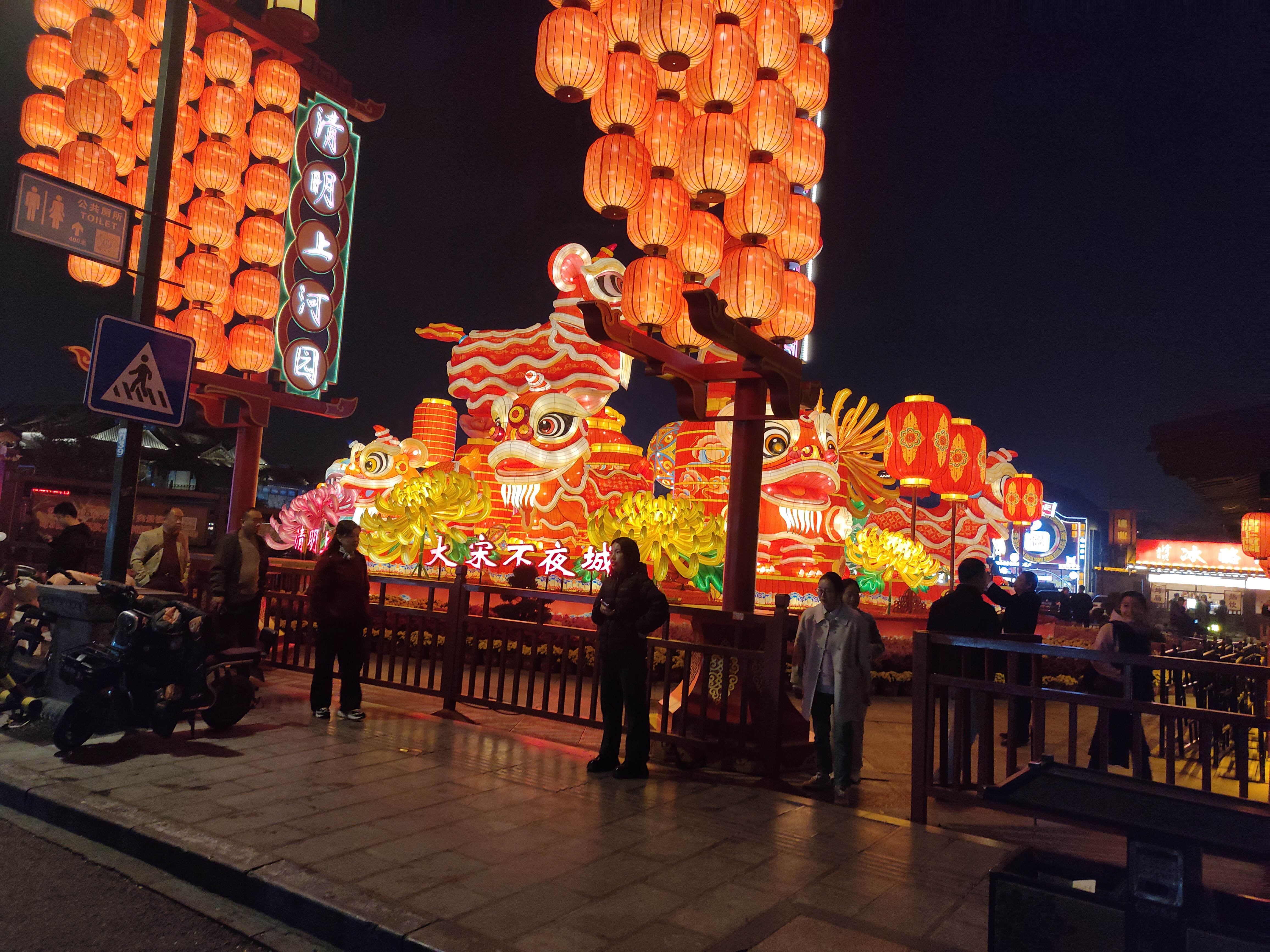 One-click switch to "Song Chao Ren" and unlock a new team-building experience in Kaifeng